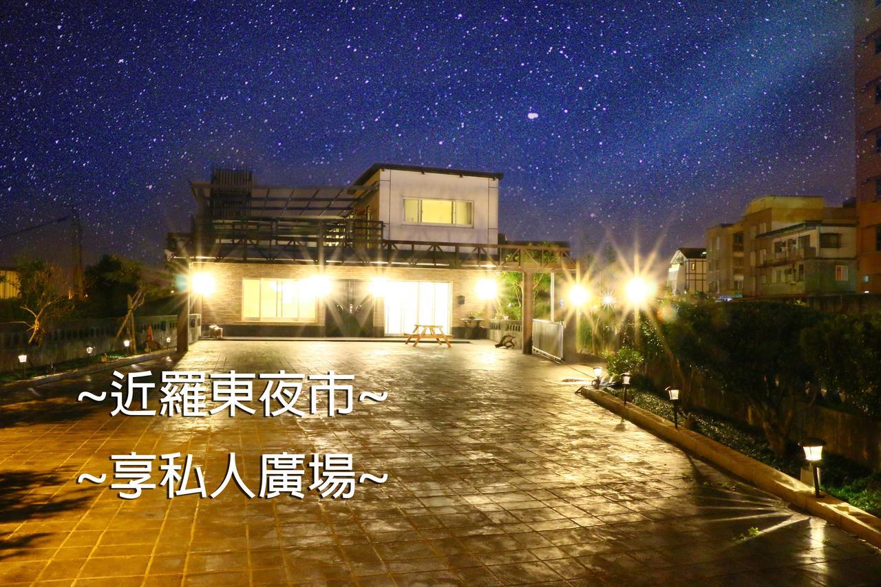 微笑18民宿 附車位 Wujie Extérieur photo